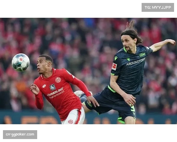 美因茨深陷降级区 攻防两端数据全面落后