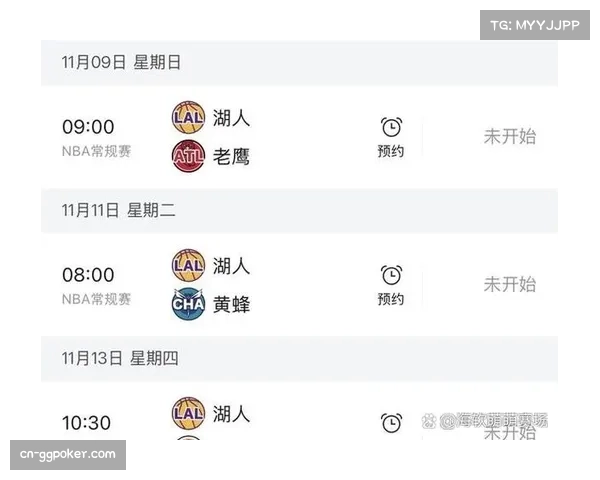 湖人防守效率摆脱倒数前十 限制强队得分成近期崛起关键