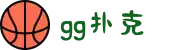 GG扑克官网 | GGPOKER下载中文官网